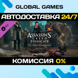 Assassin&acute;s Creed® Syndicate - The Dreadful Crimes DLC