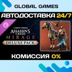 Assassin’s Creed® Mirage Deluxe Pack DLC STEAM 🚀АВТО