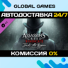 Assassin&acute;s Creed Syndicate - Jack The Ripper DLC