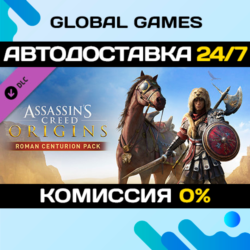 Assassin&acute;s Creed® Origins - Roman Centurion Pack DLC