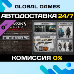 Assassin&acute;s Creed® Syndicate - Streets of London Pack