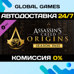 Assassin&acute;s Creed® Origins - Season Pass DLC STEAM