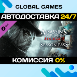 Assassin&acute;s Creed Syndicate Season Pass DLC STEAM   АВТО
