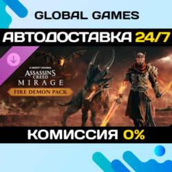 Assassin’s Creed® Mirage Fire Demon Pack DLC STEAM 🚀
