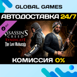 Assassin&acute;s Creed Syndicate - The Last Maharaja DLC