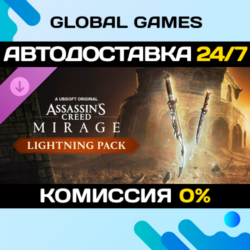 Assassin’s Creed® Mirage Lightning Pack DLC STEAM 🚀