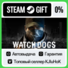 Watch_Dogs - Standard/Complete STEAM•RU  АВТОВЫДАЧА
