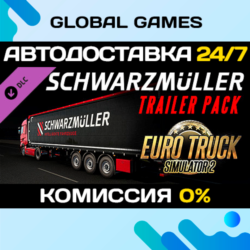 Euro Truck Simulator 2 - Schwarzmuller Trailer Pack