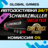 Euro Truck Simulator 2 - Schwarzmuller Trailer Pack