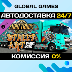 Euro Truck Simulator 2 - Street Art Paint Jobs Pack