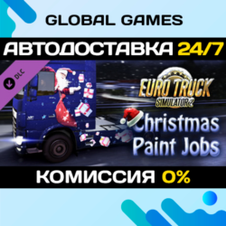 Euro Truck Simulator 2 - Christmas Paint Jobs Pack