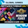 Euro Truck Simulator 2 - Window Flags DLC STEAM