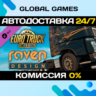 Euro Truck Simulator 2 - Raven Truck Design Pack DLC