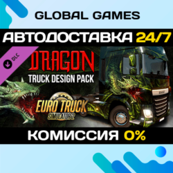 Euro Truck Simulator 2 - Dragon Truck Design Pack DLC