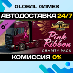 Euro Truck Simulator 2 - Pink Ribbon Charity Pack