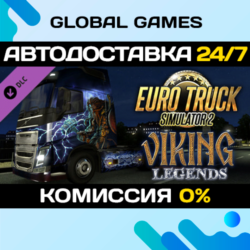 Euro Truck Simulator 2 - Viking Legends DLC STEAM