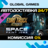 Euro Truck Simulator 2 - Space Paint Jobs Pack DLC