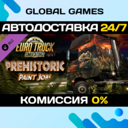 Euro Truck Simulator 2 - Prehistoric Paint Jobs Pack