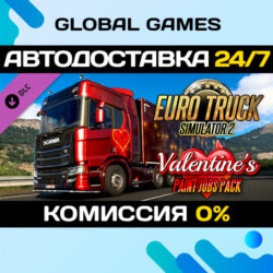 Euro Truck Simulator 2 - Valentine&acute;s Paint Jobs Pack