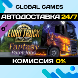 Euro Truck Simulator 2 - Fantasy Paint Jobs Pack DLC
