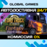 Euro Truck Simulator 2 - Fantasy Paint Jobs Pack DLC