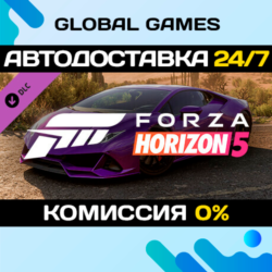 Forza Horizon 5 2020 Lamborghini Huracan EVO DLC