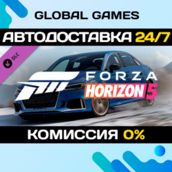 Forza Horizon 5 2020 Audi RS 3 DLC STEAM   АВТО  0%