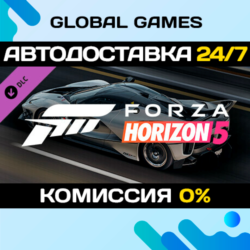 Forza Horizon 5 2018 Ferrari FXX-K Evo DLC STEAM   АВТО