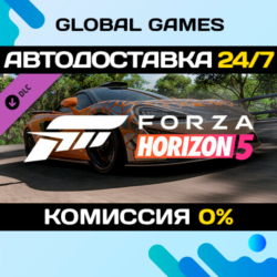Forza Horizon 5 2021 McLaren 620R DLC STEAM   АВТО  0%