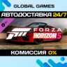 Forza Horizon 5 2019 Porsche 911 Speedster DLC
