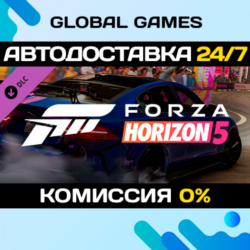 Forza Horizon 5 European Automotive Car Pack DLC