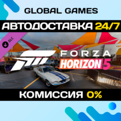 Forza Horizon 5 Acceleration Car Pack DLC STEAM   АВТО