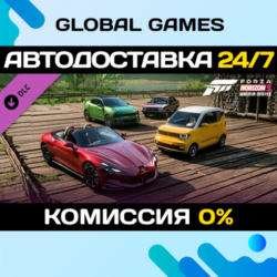 Forza Horizon 5 Chinese Lucky Stars Car Pack DLC
