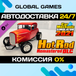 Car Mechanic Simulator 2021 - Hot Rod Remastered DLC