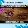 Total War: ROME II - Black Sea Colonies Culture Pack