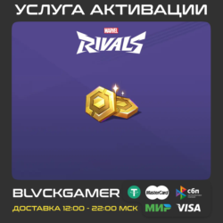 👑MARVEL RIVALS👑 LATTICES (Кристаллы) по ID PC/XBOX/PS