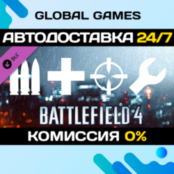 Battlefield 4™ Soldier Shortcut Bundle DLC STEAM   АВТО