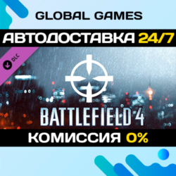 Battlefield 4™ Recon Shortcut Kit DLC STEAM   АВТО  0%