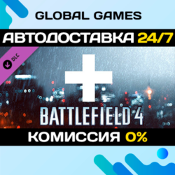 Battlefield 4™ Assault Shortcut Kit DLC STEAM   АВТО