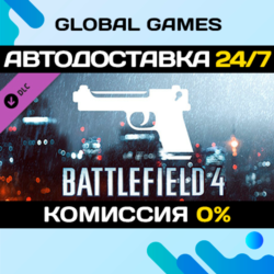 Battlefield 4™ Handgun Shortcut Kit DLC STEAM   АВТО