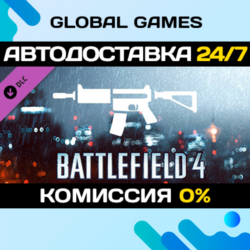 Battlefield 4™ Carbine Shortcut Kit DLC STEAM   АВТО