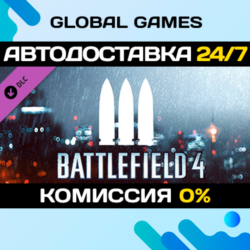 Battlefield 4™ Support Shortcut Kit DLC STEAM   АВТО