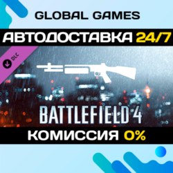Battlefield 4™ Shotgun Shortcut Kit DLC STEAM   АВТО
