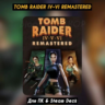 Tomb Raider IV-VI Remastered  Steam   Все DLC