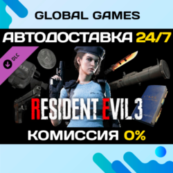 Resident Evil 3 - All In-game Rewards Unlock DLC