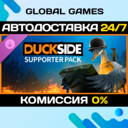 DUCKSIDE Supporter pack DLC STEAM 🚀АВТО💳0%