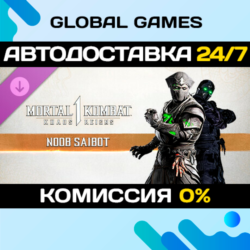 MK1: Noob Saibot DLC STEAM   АВТО  0%