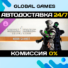 MK1: Noob Saibot DLC STEAM   АВТО  0%