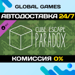 Cube Escape: Paradox - Chapter 2 DLC STEAM 🚀АВТО💳0%