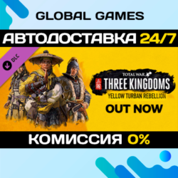 Total War: THREE KINGDOMS - Yellow Turban Rebellion